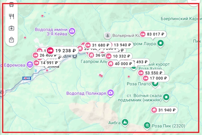 Скриншот с сайта бронирования отелей с высокой ценой за номер на Новый год